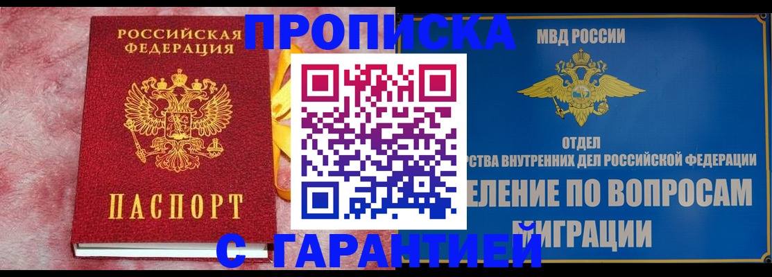 найти адрес прописки в Ступино